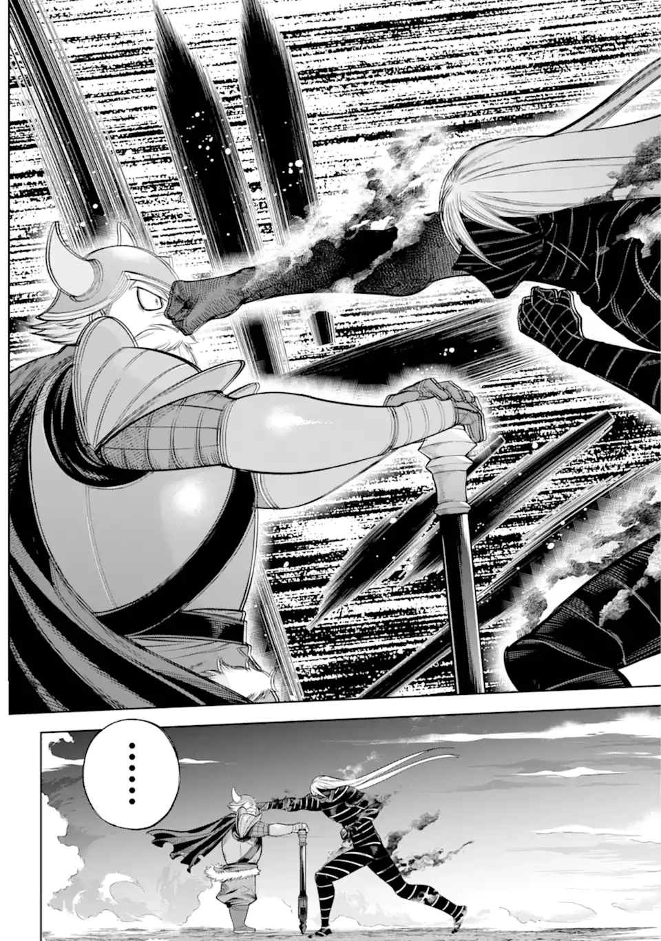 勇者パーティーの荷物持ち 第25.3話 - 1