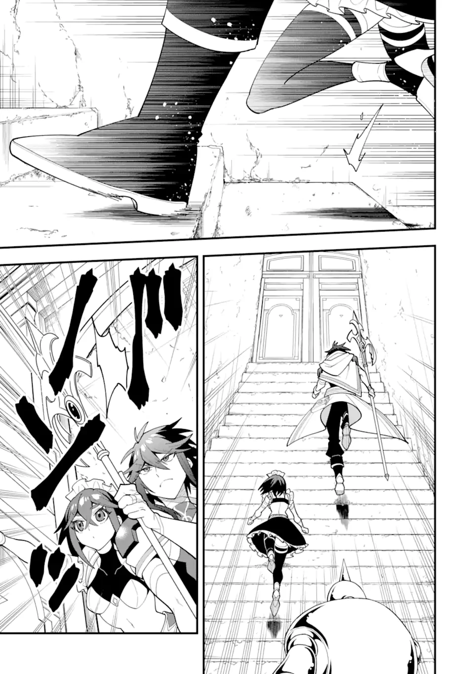 「攻略本」を駆使する最強の魔法使い ～＜命令させろ＞とは言わせない俺流魔王討伐最善ルート～ 第65.3話 - 9