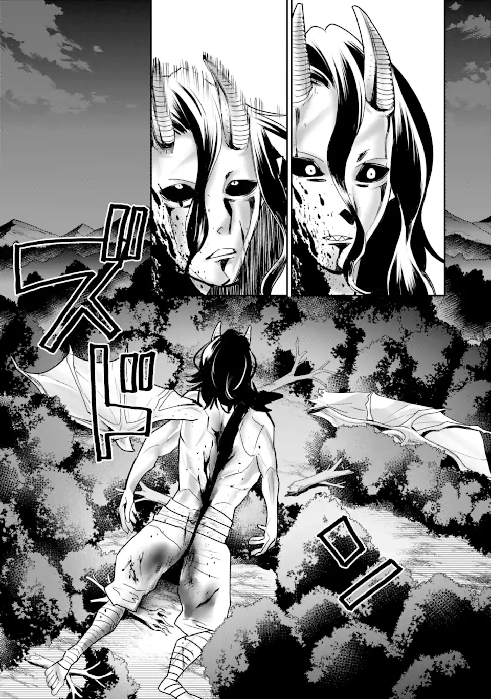 最強の魔導士。ひざに矢をうけてしまったので田舎の衛兵になる 第45.5話 - 8