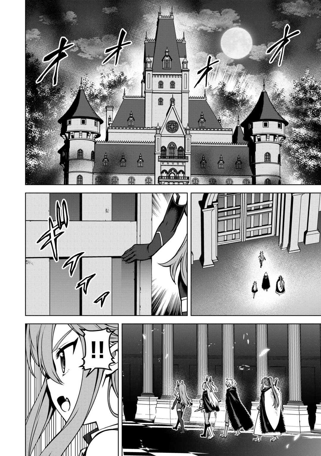 不遇スキルの錬金術師、辺境を開拓する: 貴族の三男に転生したので、追い出されないように領地経営してみた 第35話 - 20