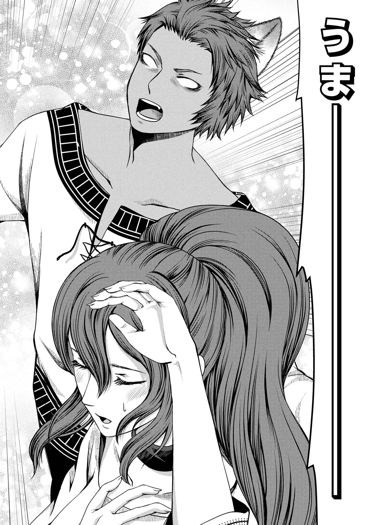 自由に生きようと転生したら、史上4人目の賢者様でした!? 第4.2話 - 8