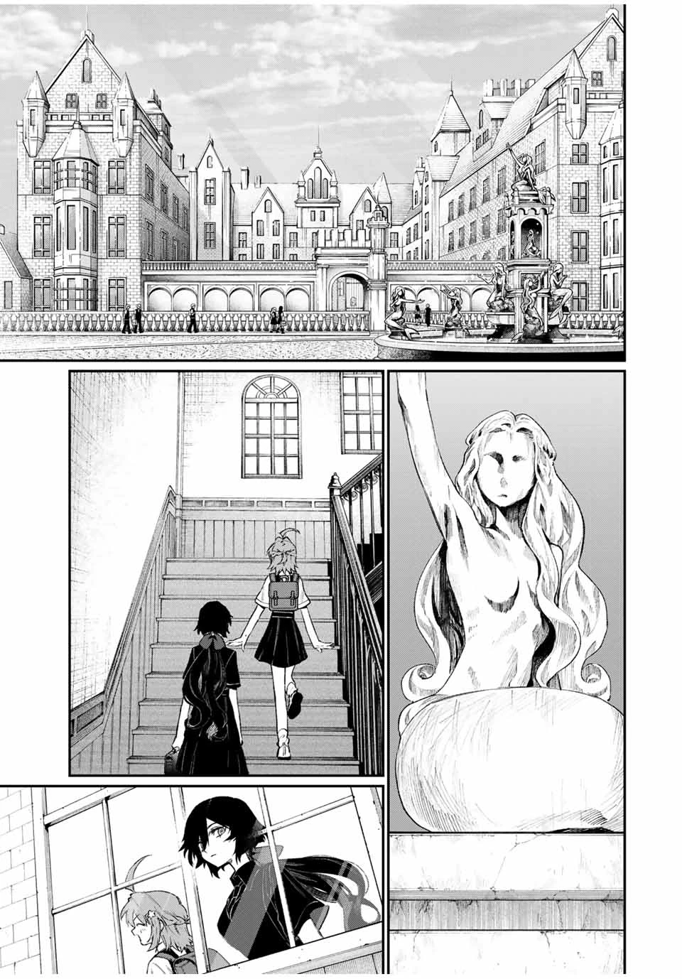 ナキナギ 第1話 - 11