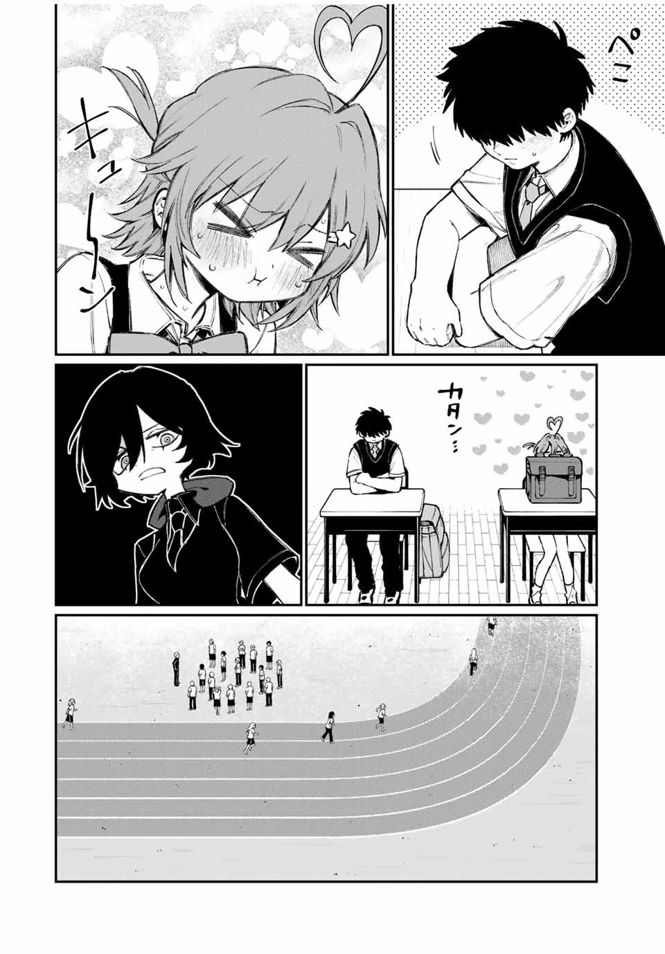 ナキナギ 第1話 - 14