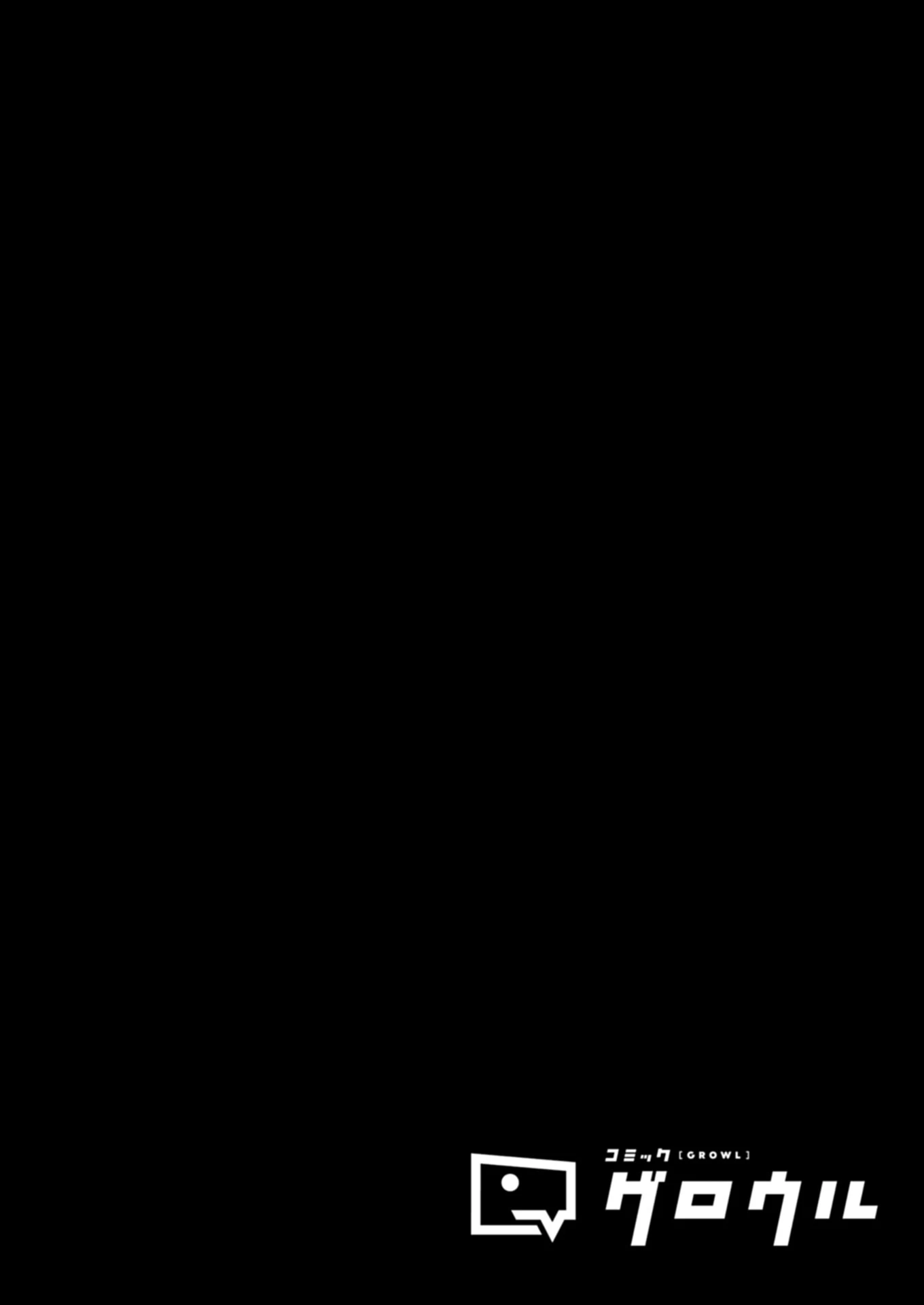 異世界から帰還したら地球もかなりファンタジーでした。あと、負けヒロインどもこっち見んな。 第1話 - 4