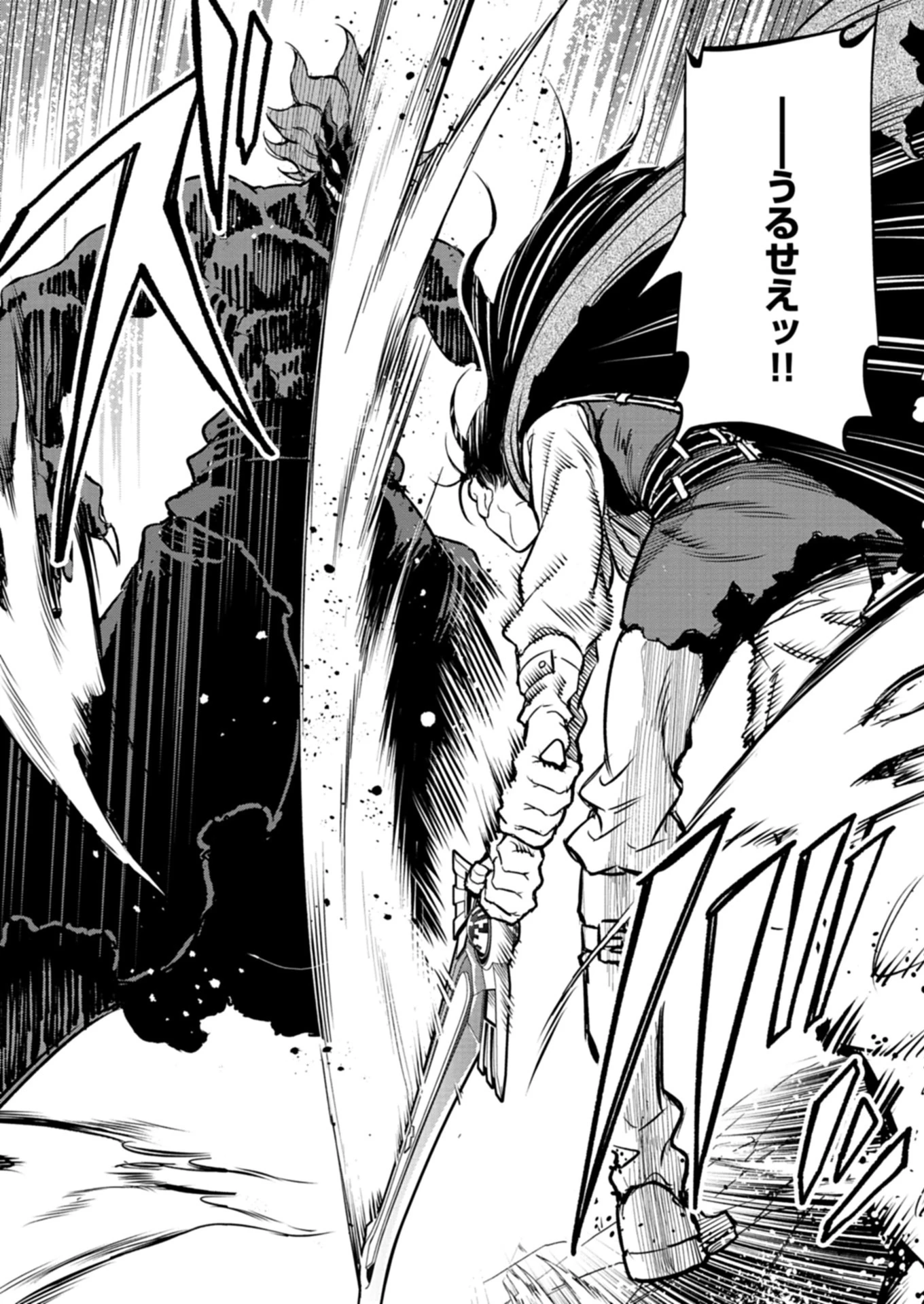 異世界から帰還したら地球もかなりファンタジーでした。あと、負けヒロインどもこっち見んな。 第1話 - 7