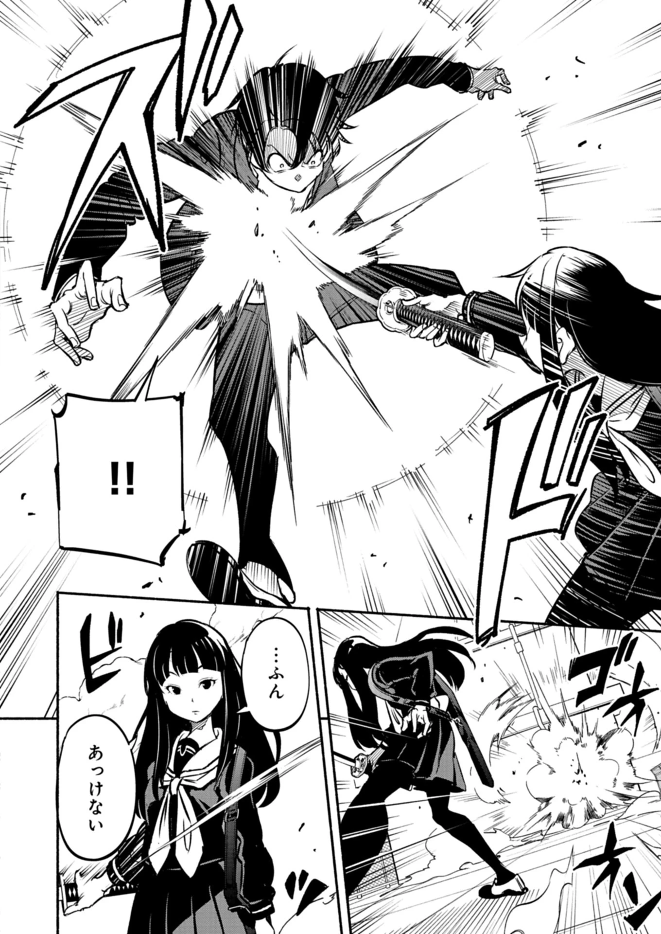 異世界から帰還したら地球もかなりファンタジーでした。あと、負けヒロインどもこっち見んな。 第1話 - 38