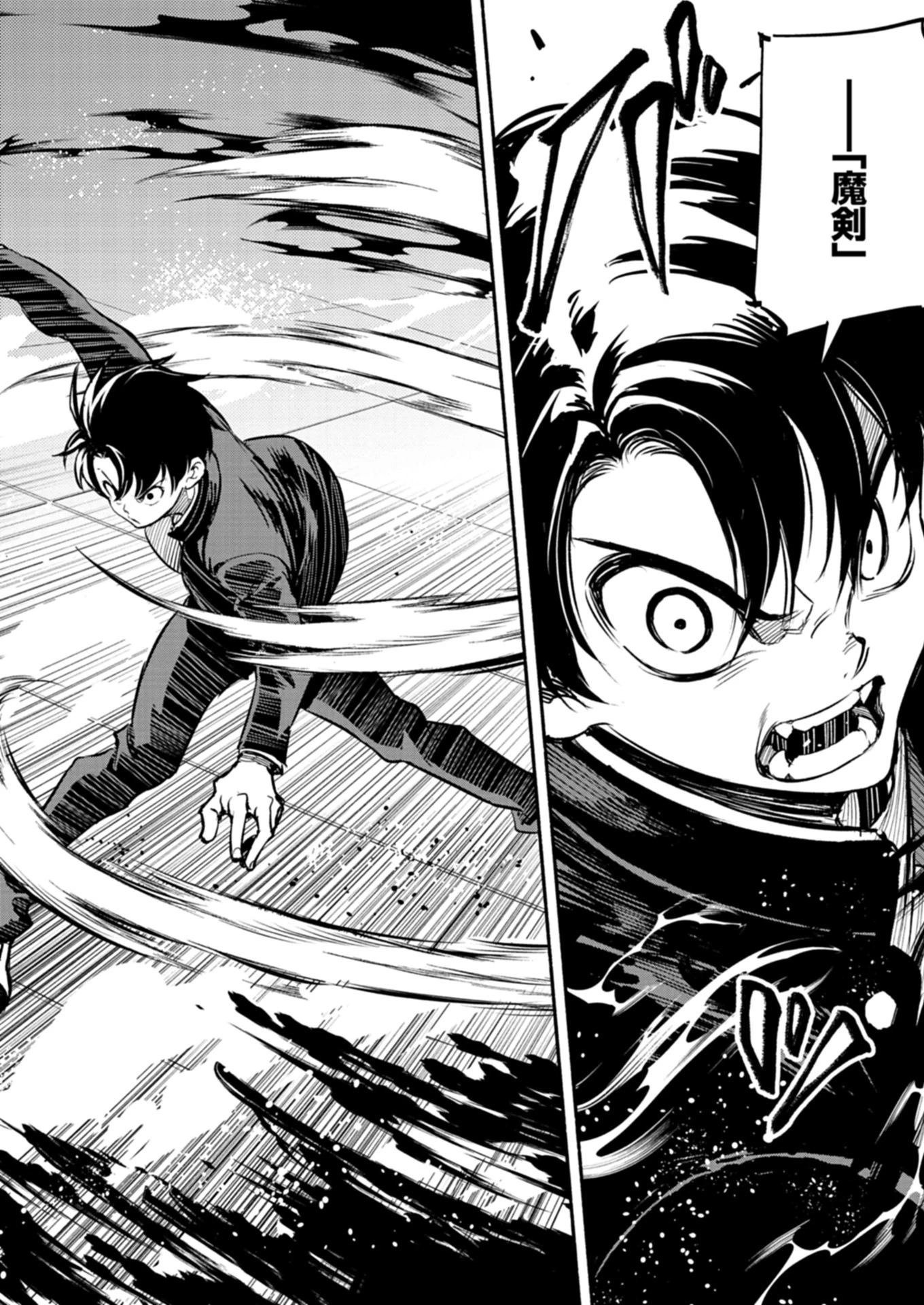 異世界から帰還したら地球もかなりファンタジーでした。あと、負けヒロインどもこっち見んな。 第1話 - 46