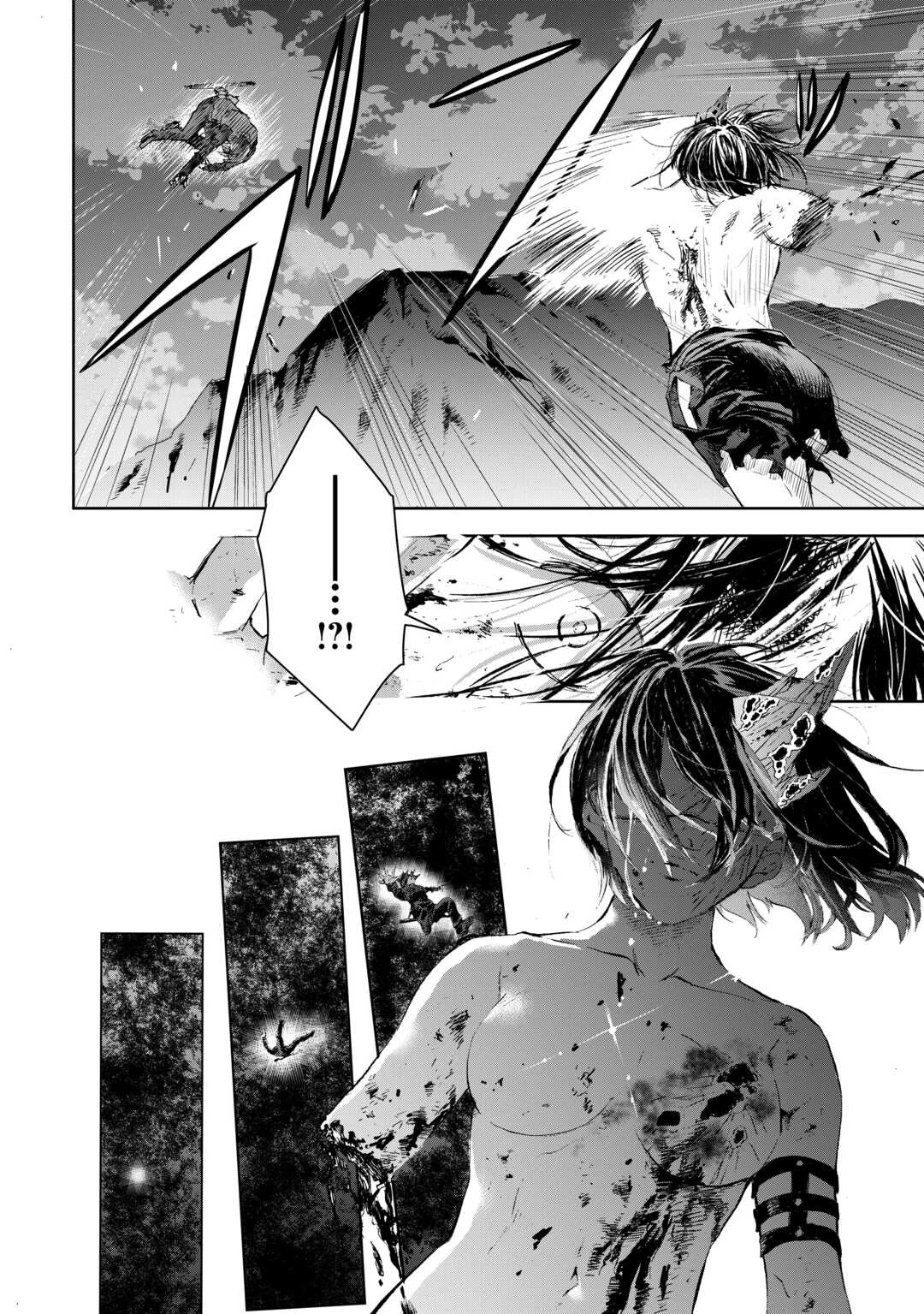 魑魅どろ―喰神忍法帖― 第1話 - 52