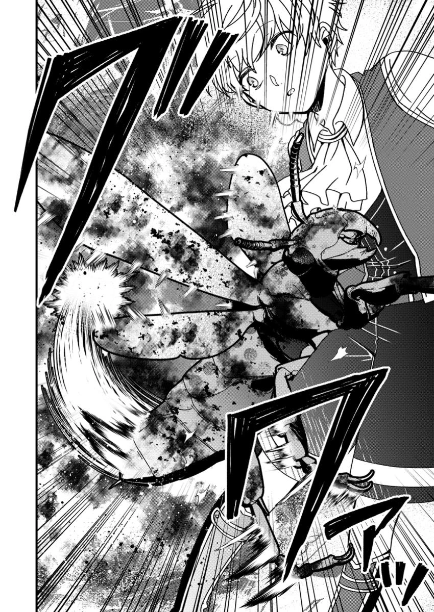 「ある程度（？）の魔法の才能」で今度こそ異世界でスローライフをおくります 第15.3話 - 3