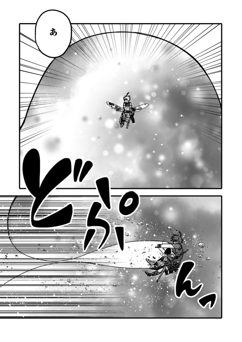 「ある程度（？）の魔法の才能」で今度こそ異世界でスローライフをおくります 第15.3話 - 6
