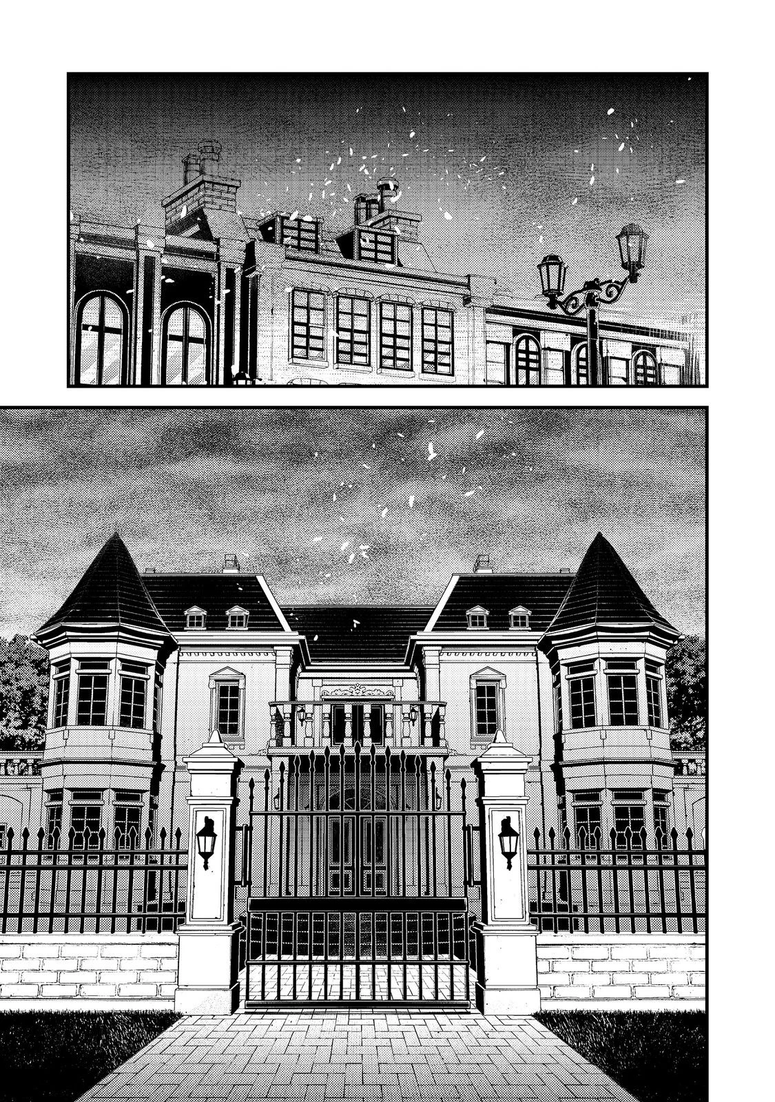 隻眼・隻腕・隻脚の魔術師@COMIC～森の小屋に籠っていたら早2000年。気づけば魔神と呼ばれていた。僕はただ魔術の探求をしたいだけなのに～ 第22話 - 1