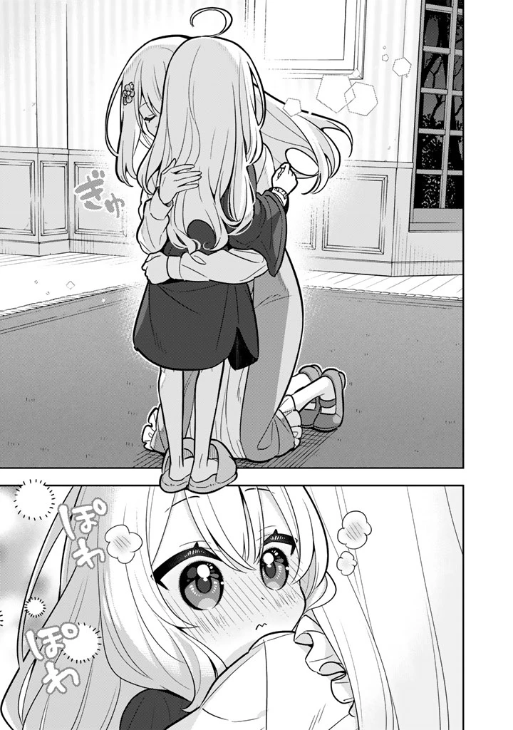 婚約破棄された令嬢を拾った俺が、イケナイことを教え込む　〜美味しいものを食べさせておしゃれをさせて、世界一幸せな少女にプロデュース！〜 第96話 - 5