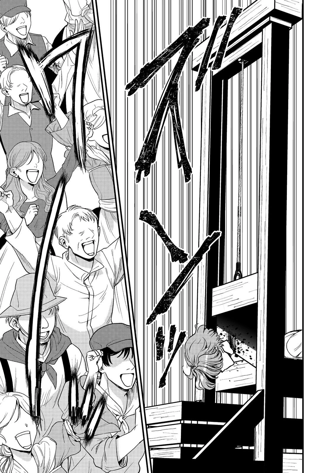 運命の番？ならばその赤い糸とやら切り捨てて差し上げましょう＠ＣＯＭＩＣ 第47話 - 11