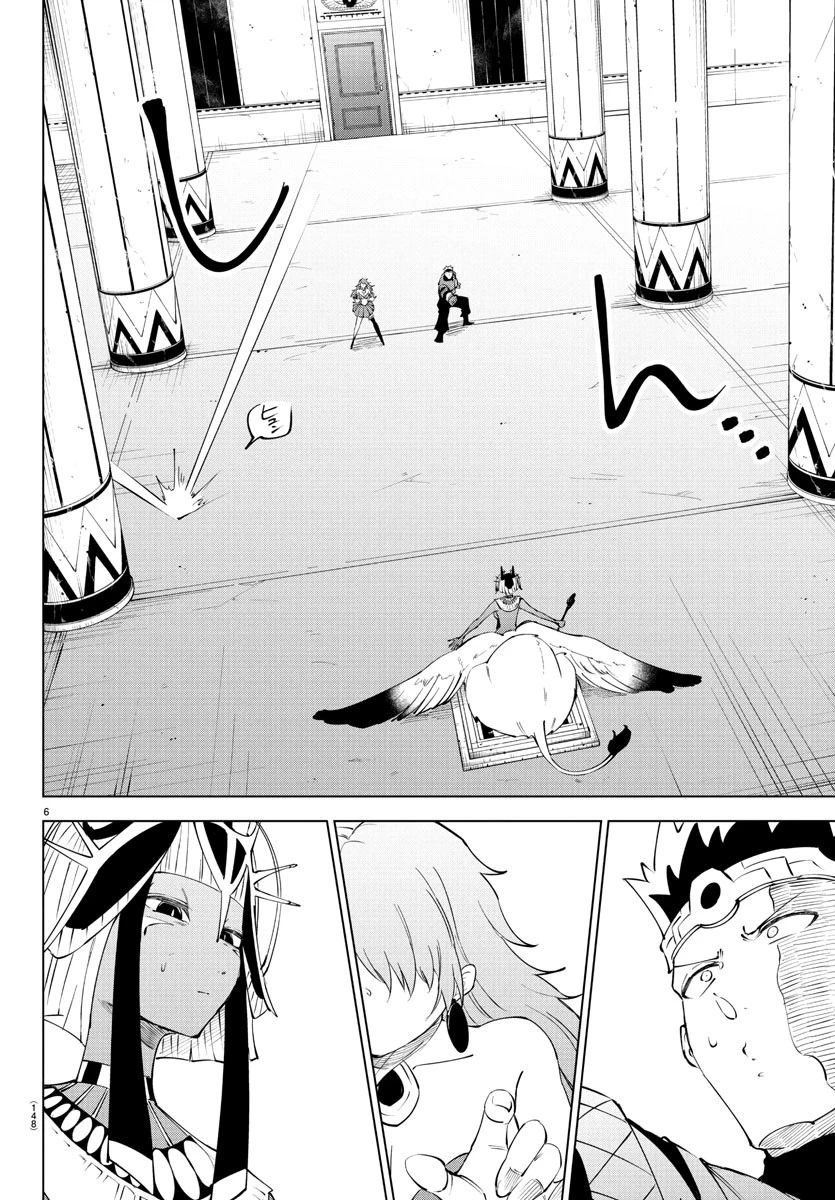 気絶勇者と暗殺姫 第106話 - 7