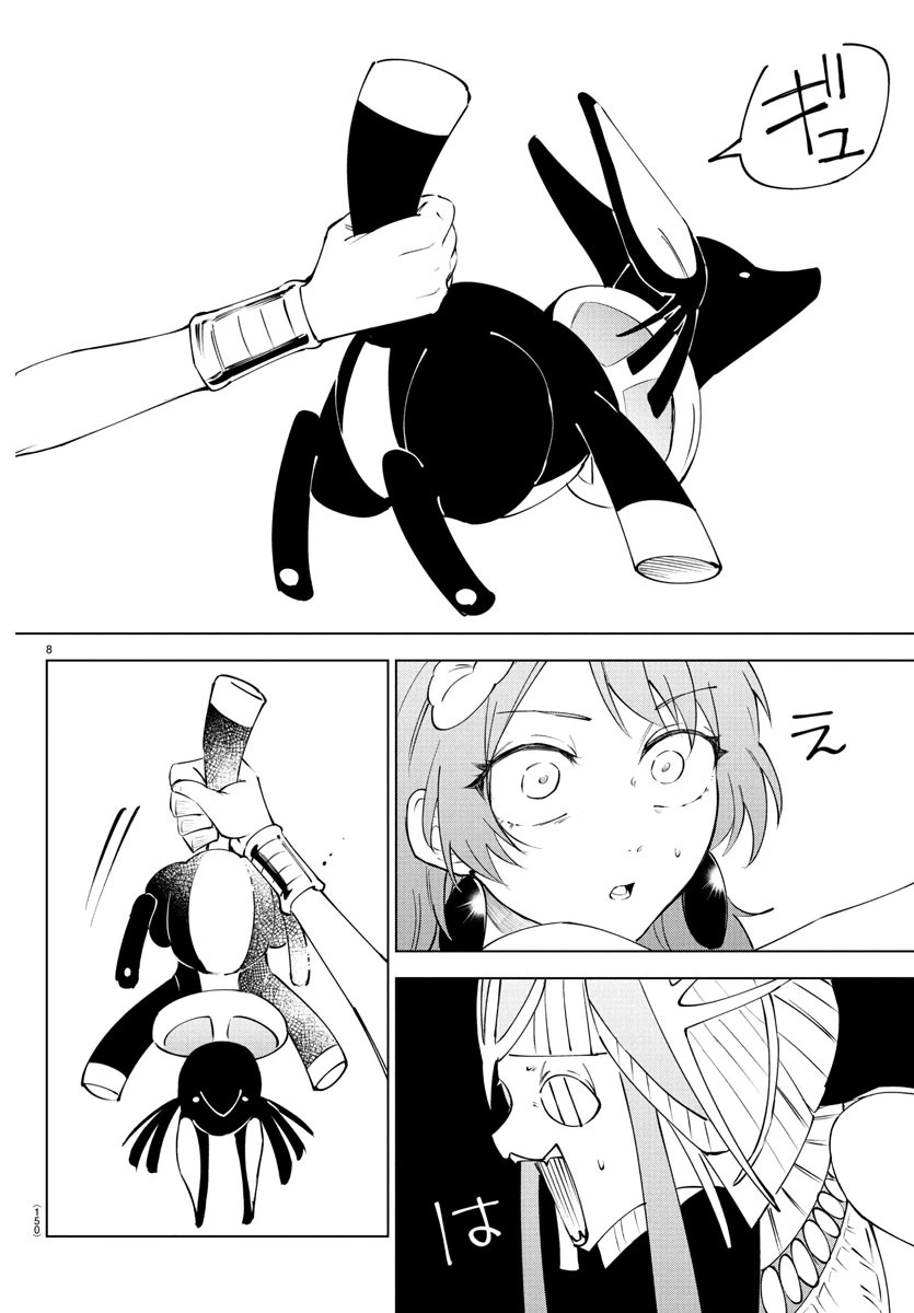 気絶勇者と暗殺姫 第106話 - 9