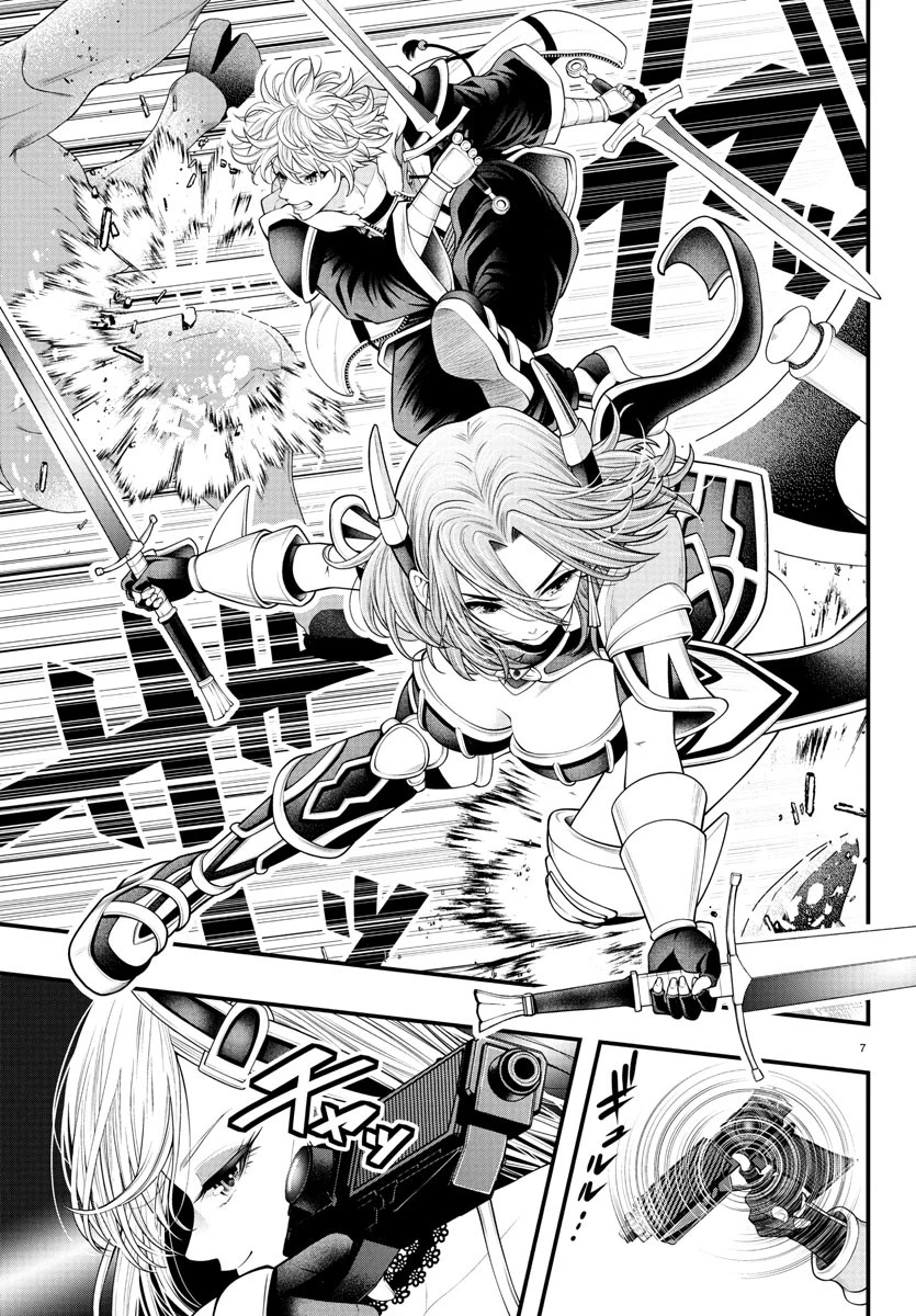 シーカーズ～迷宮最強のおじさん、神配信者となる～ 第19話 - 7