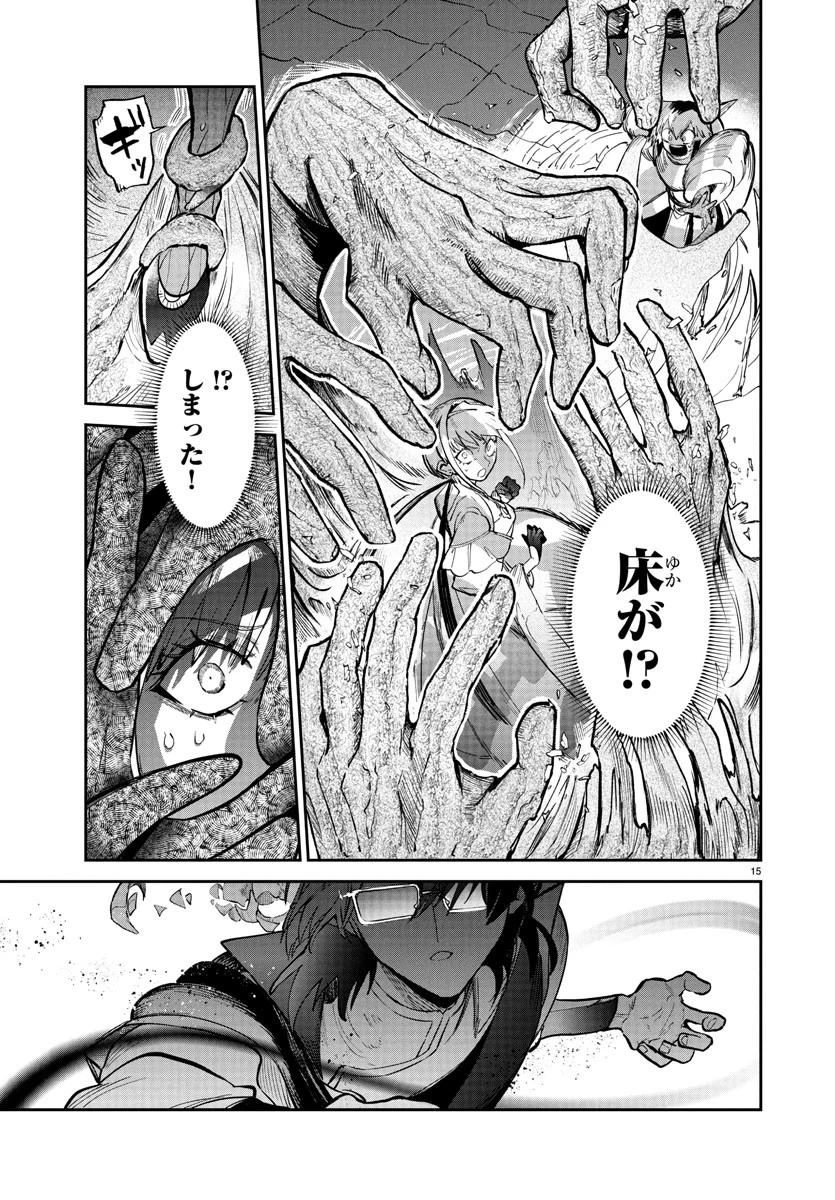 復讐姫ローラ〜お姉様を生贄にしたこの国はもう要らない～ 第19話 - 15