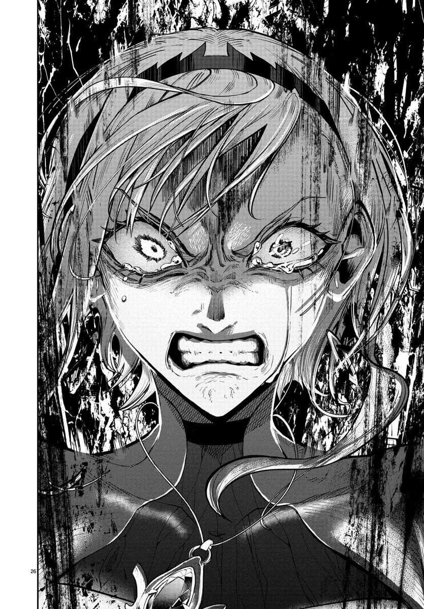 復讐姫ローラ〜お姉様を生贄にしたこの国はもう要らない～ 第19話 - 26