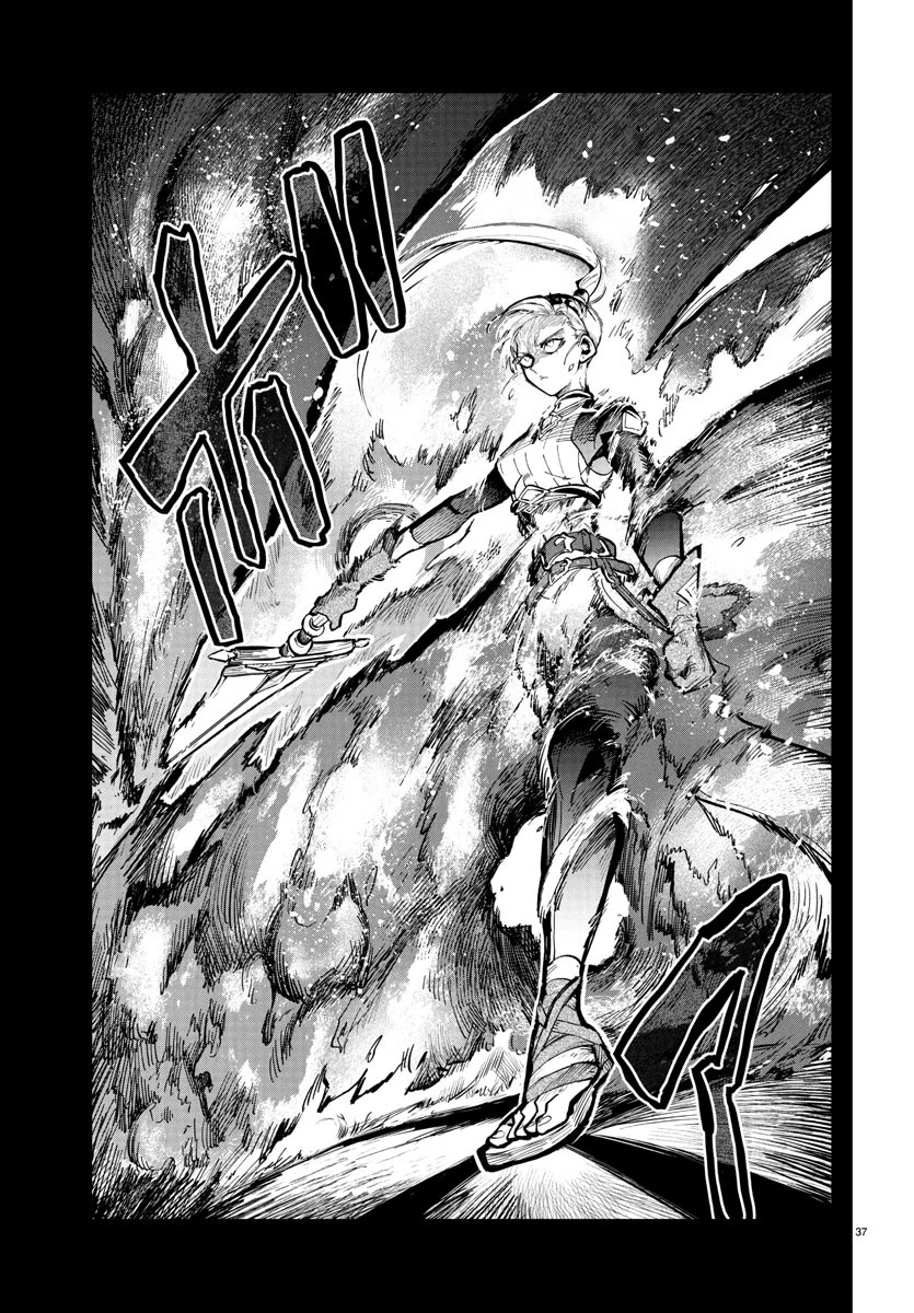 復讐姫ローラ〜お姉様を生贄にしたこの国はもう要らない～ 第19話 - 37