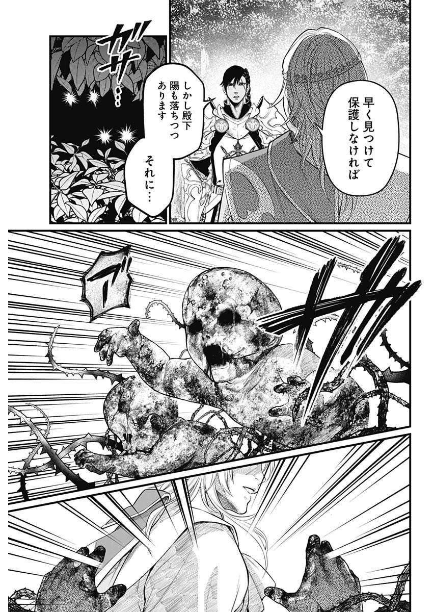 メルヘンクラウン 第3話 - 6