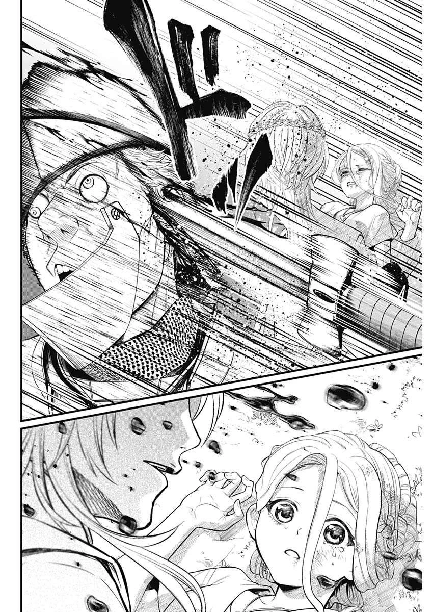 メルヘンクラウン 第3話 - 23