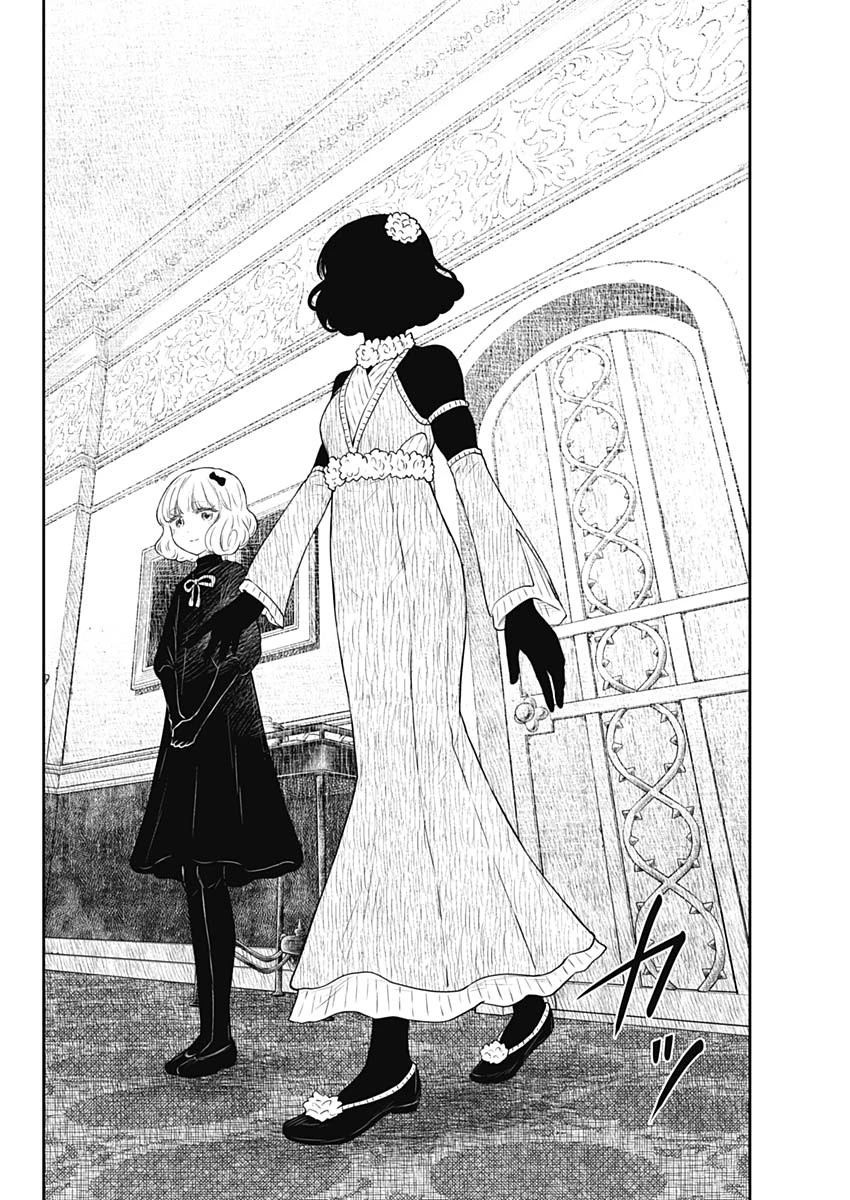 シャドーハウス 第216話 - 10