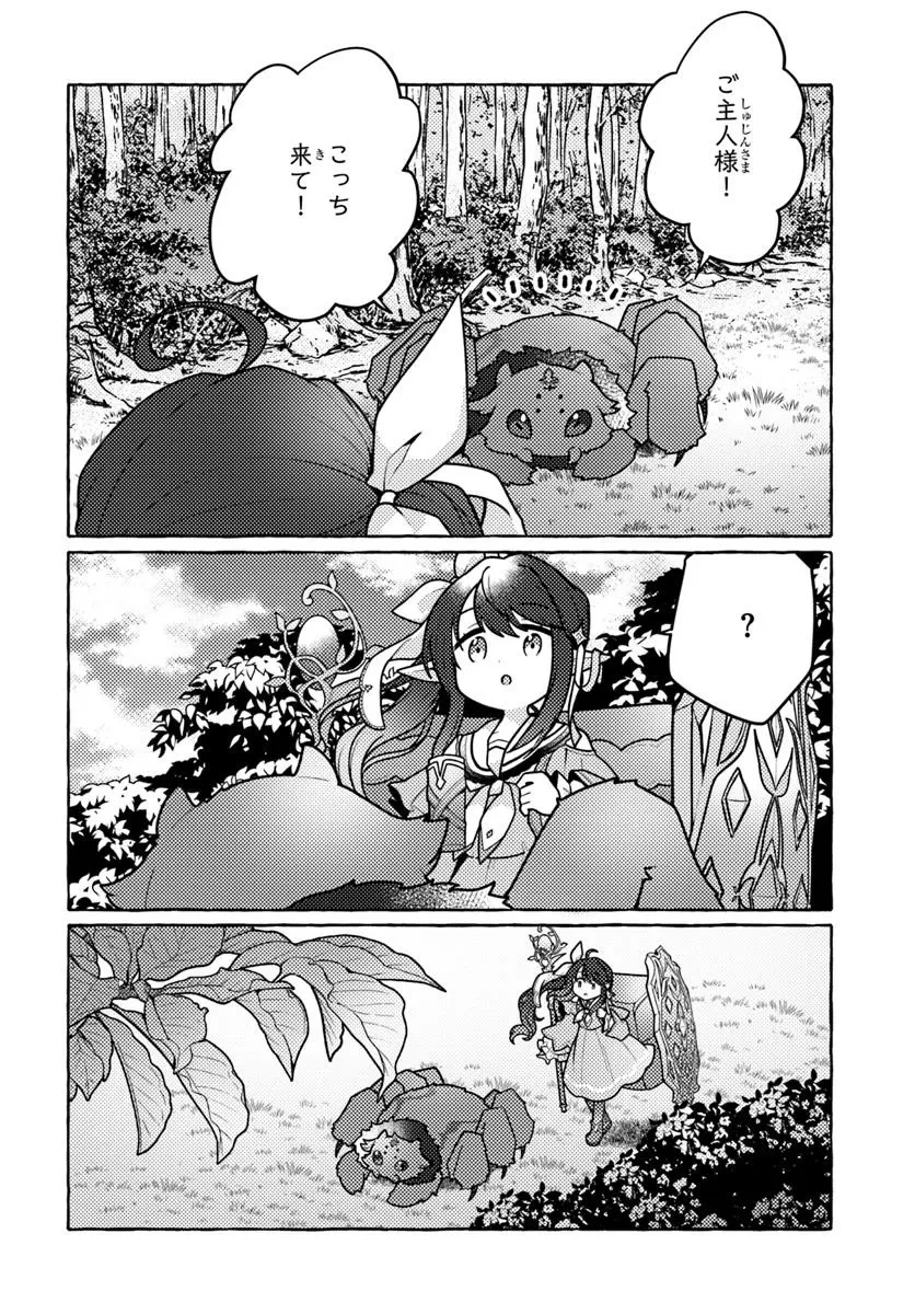 私、蜘蛛なモンスターをテイムしたので、スパイダーシルクで裁縫を頑張ります! 第1話 - 32