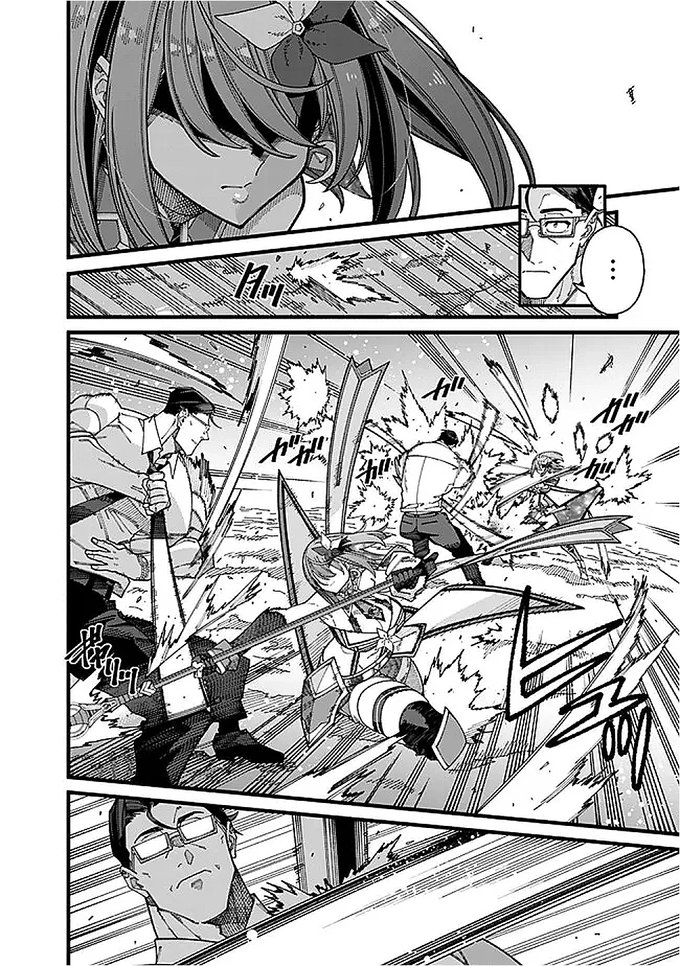 地味なおじさん、実は英雄でした。～自覚がないまま無双してたら、姪のダンジョン配信で晒されてたようです～ 第12話 - 8