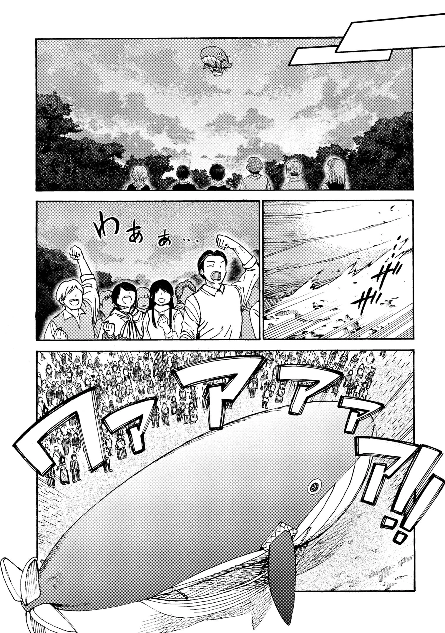 追放された転生公爵は、辺境でのんびりと畑を耕したかった 第30話 - 11