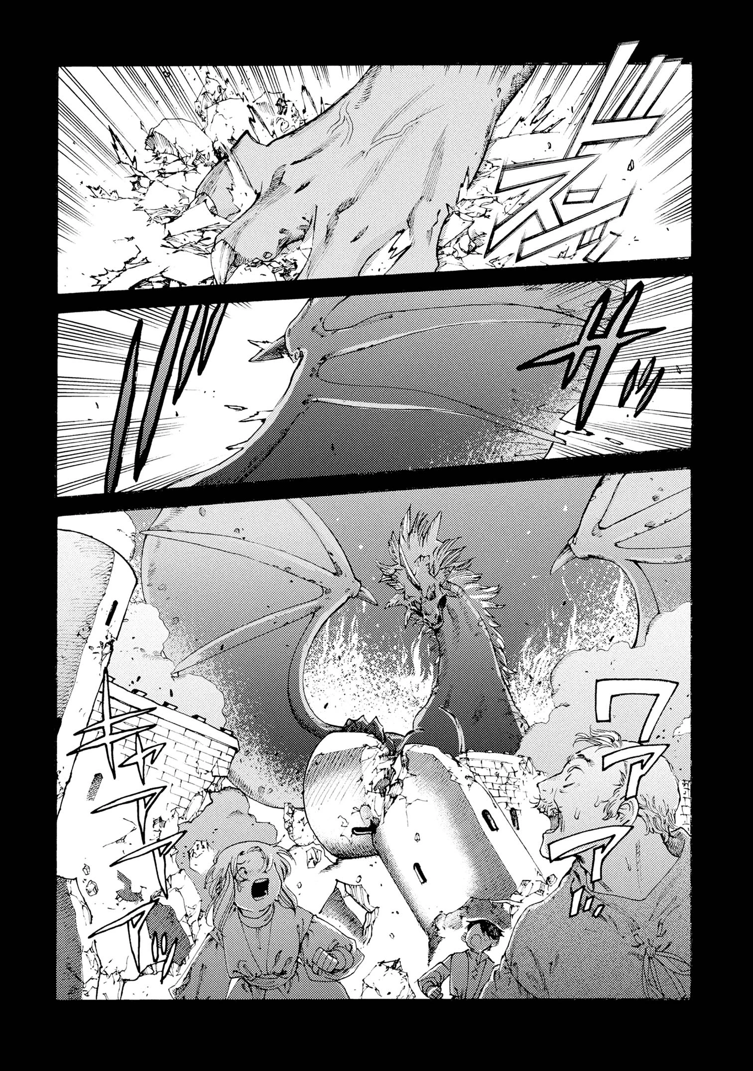 追放された転生公爵は、辺境でのんびりと畑を耕したかった 第29話 - 18