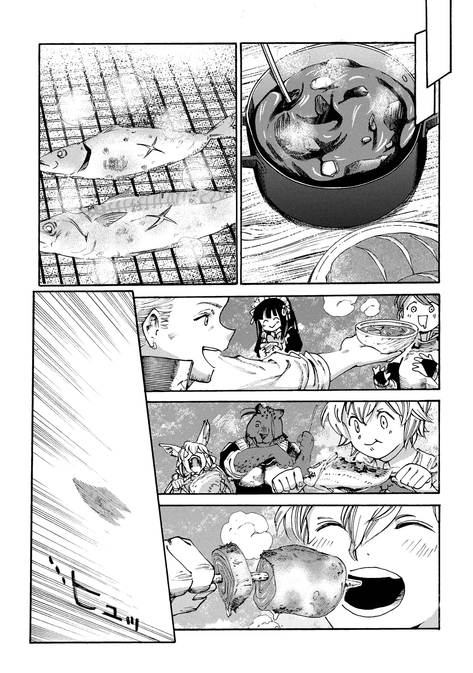 追放された転生公爵は、辺境でのんびりと畑を耕したかった 第29話 - 21