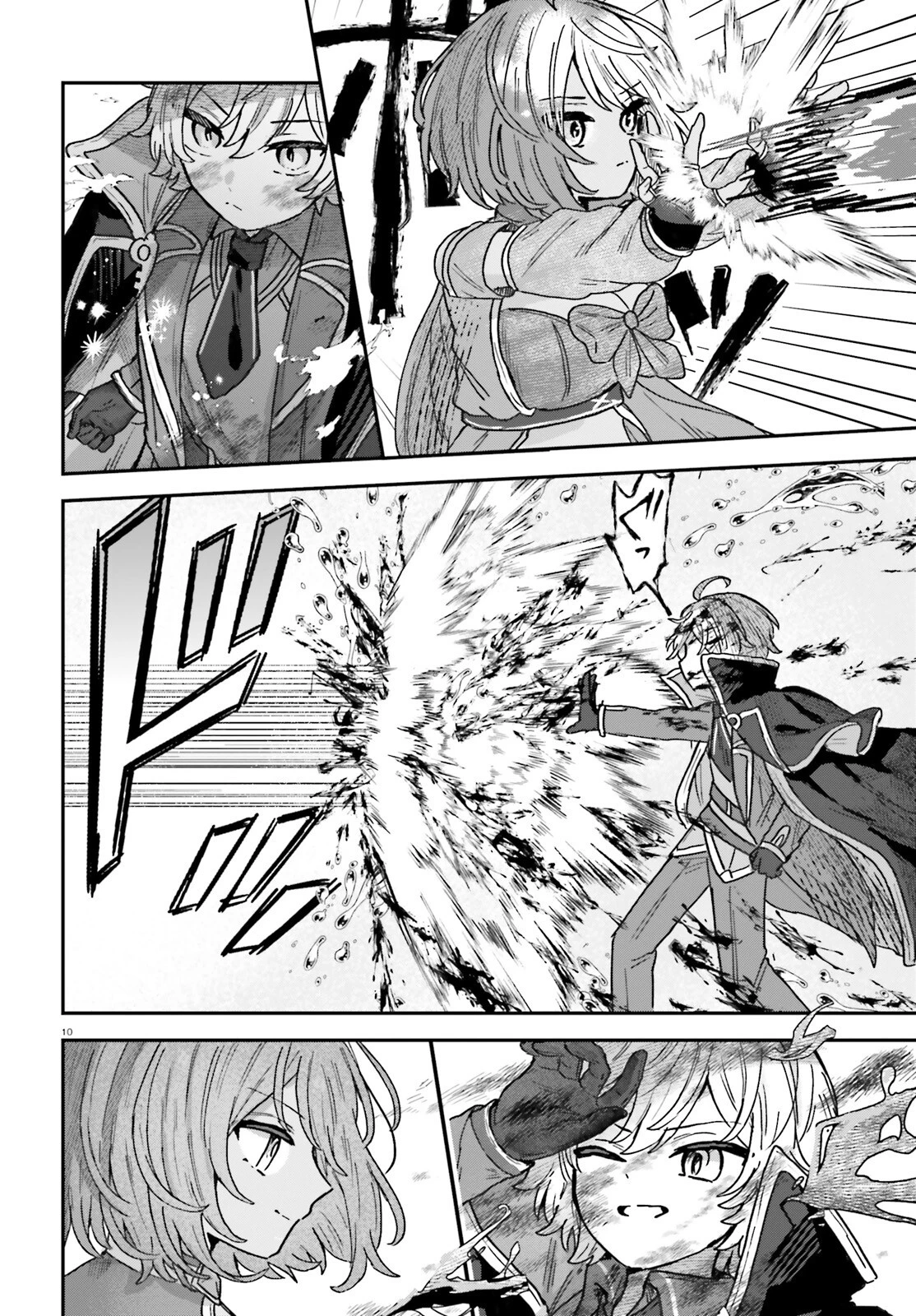 無慈悲な悪役貴族に転生した僕は掌握魔法を駆使して魔法世界の頂点に立つ ～ヒロインなんていないと諦めていたら向こうから勝手に寄ってきました～ 第2話 - 10