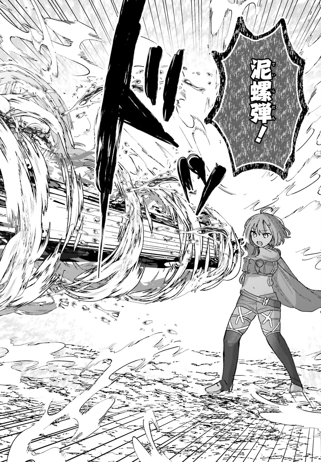 無慈悲な悪役貴族に転生した僕は掌握魔法を駆使して魔法世界の頂点に立つ ～ヒロインなんていないと諦めていたら向こうから勝手に寄ってきました～ 第2話 - 14