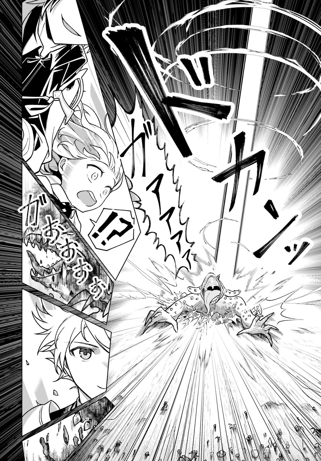 はばたけ魔術世界の師弟たち！ 第4話 - 18