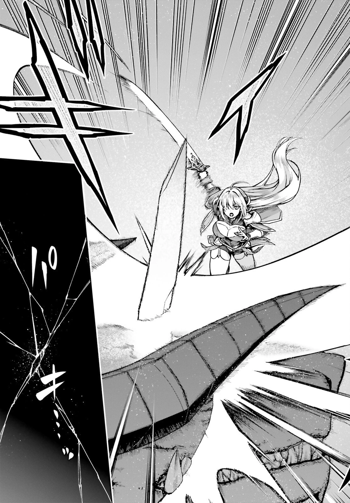 ラスボス討伐後に始める二周目冒険者ライフ はじまりの街でワケあり美少女たちがめちゃくちゃ懐いてきます 第1話 - 19