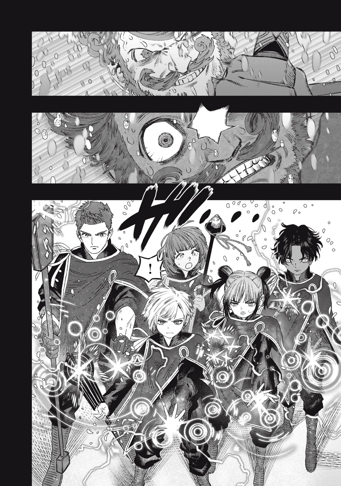 高度に発達した医学は魔法と区別がつかない 第27.2話 - 10