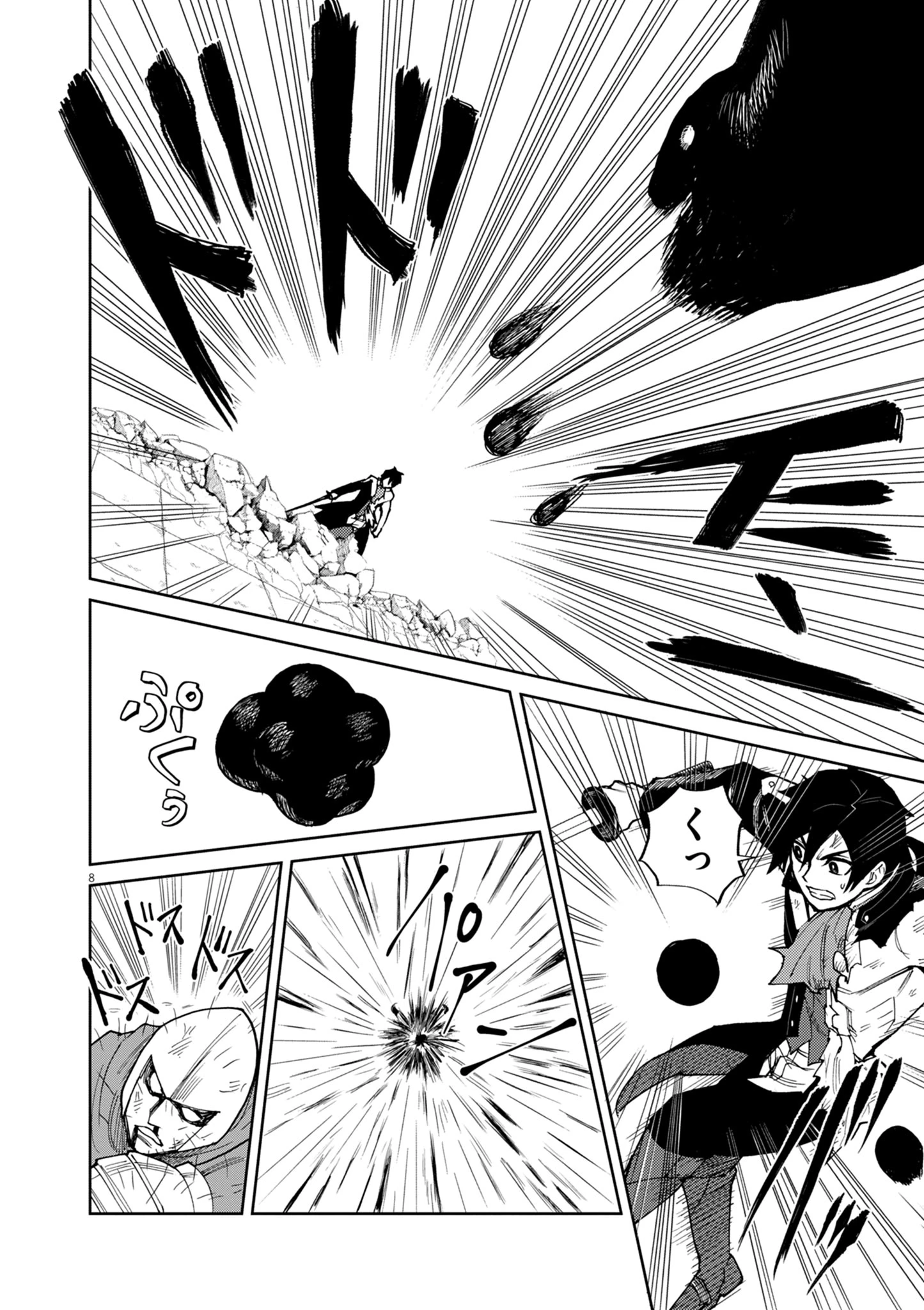 ゲーム悪役貴族に転生した俺は、チート筋肉で無双する 第18話 - 8