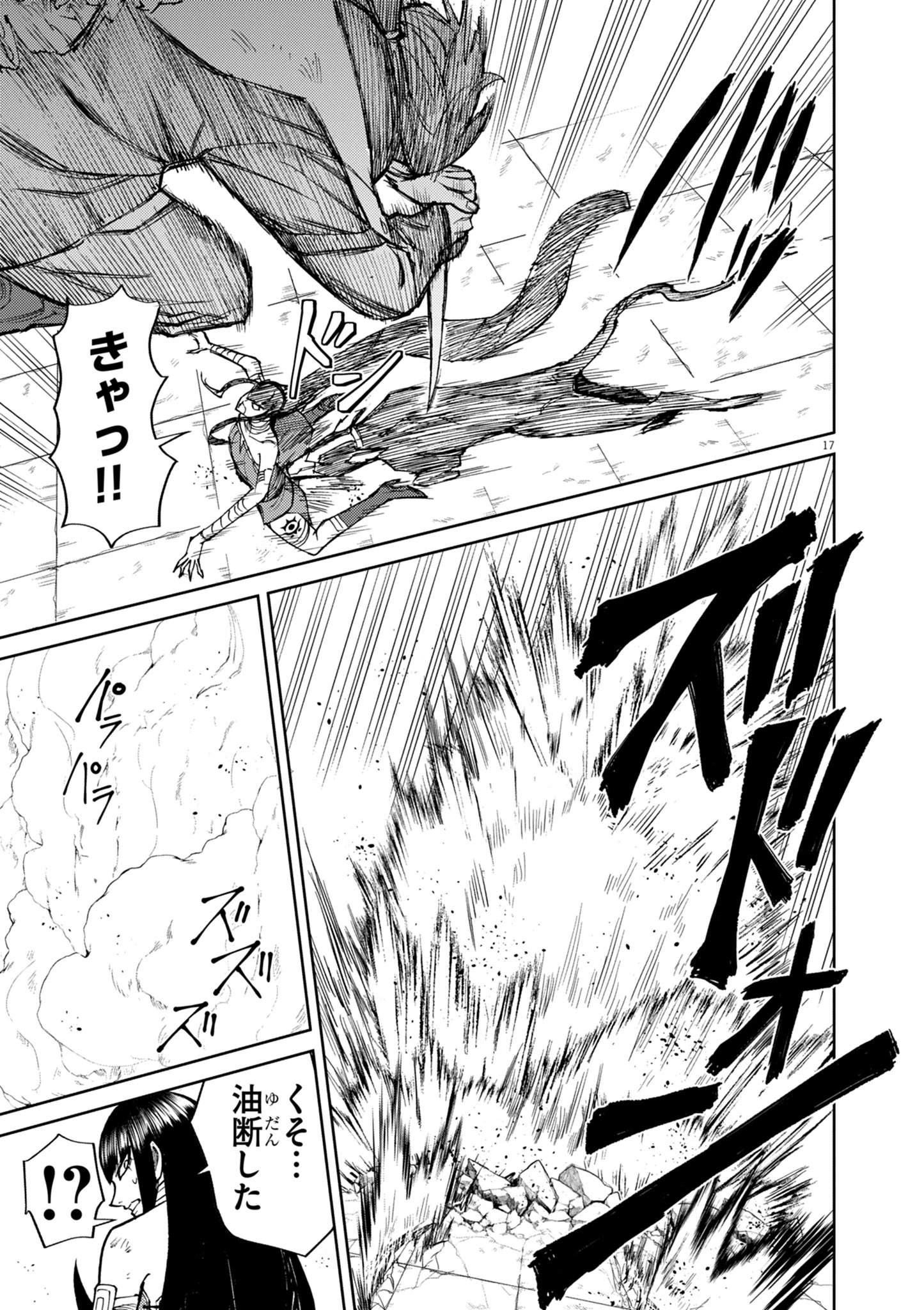 ゲーム悪役貴族に転生した俺は、チート筋肉で無双する 第18話 - 17