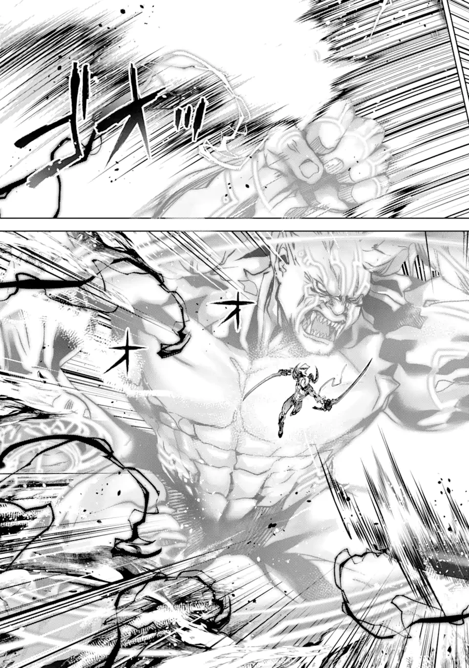 殲滅魔導の最強賢者 無才の賢者、魔導を極め最強へ至る 第26.4話 - 10