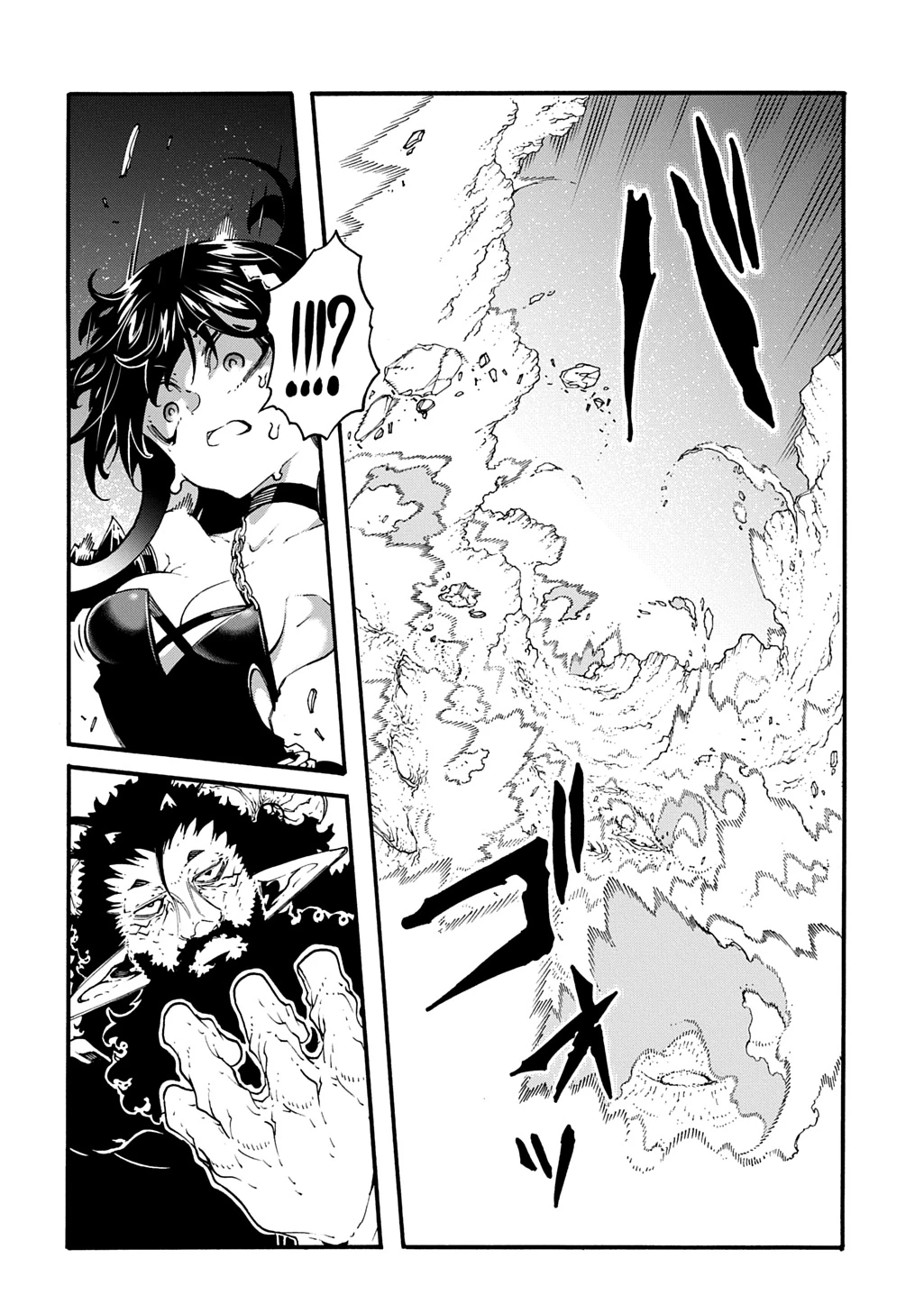 めっちゃ召喚された件 THE COMIC 第45話 - 8
