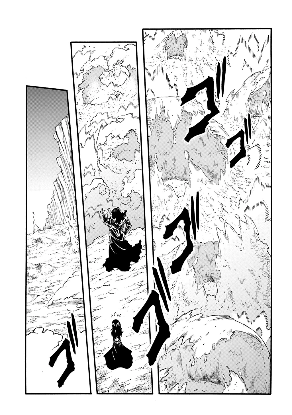 めっちゃ召喚された件 THE COMIC 第45話 - 9