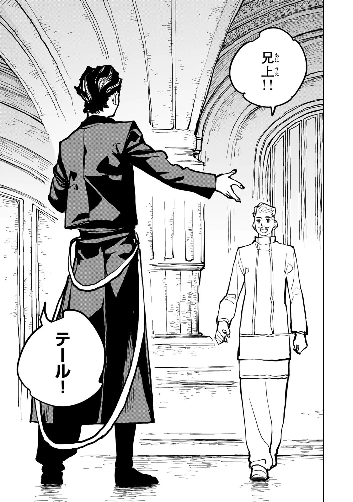 追放されたチート付与魔術師は気ままなセカンドライフを謳歌する。 ～俺は武器だけじゃなく、あらゆるものに『強化ポイント』を付与できるし、俺の意思でいつでも効果を解除できるけど、残った人たち大丈夫？～ 第62話 - 7