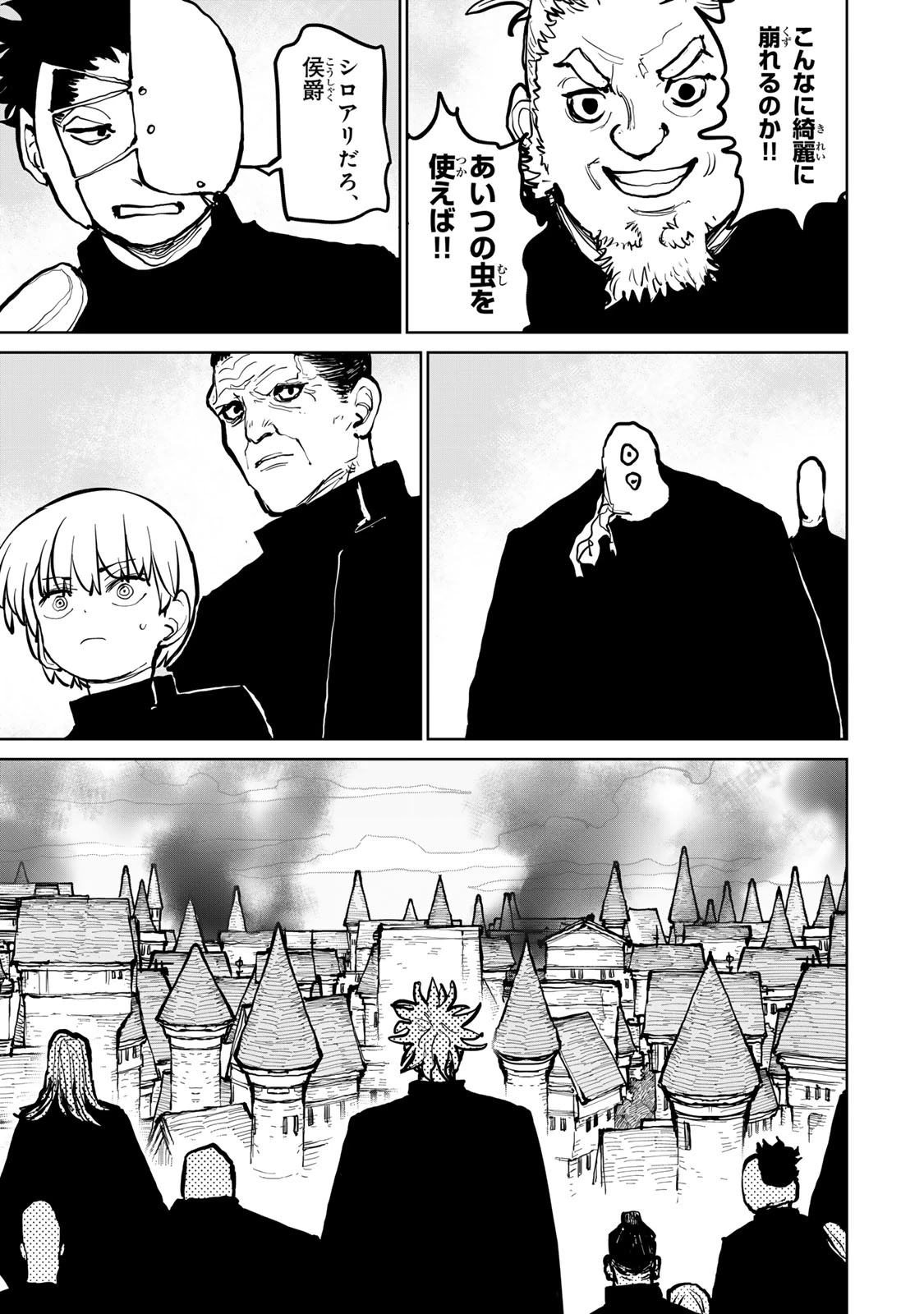 追放されたチート付与魔術師は気ままなセカンドライフを謳歌する。 ～俺は武器だけじゃなく、あらゆるものに『強化ポイント』を付与できるし、俺の意思でいつでも効果を解除できるけど、残った人たち大丈夫？～ 第62話 - 33