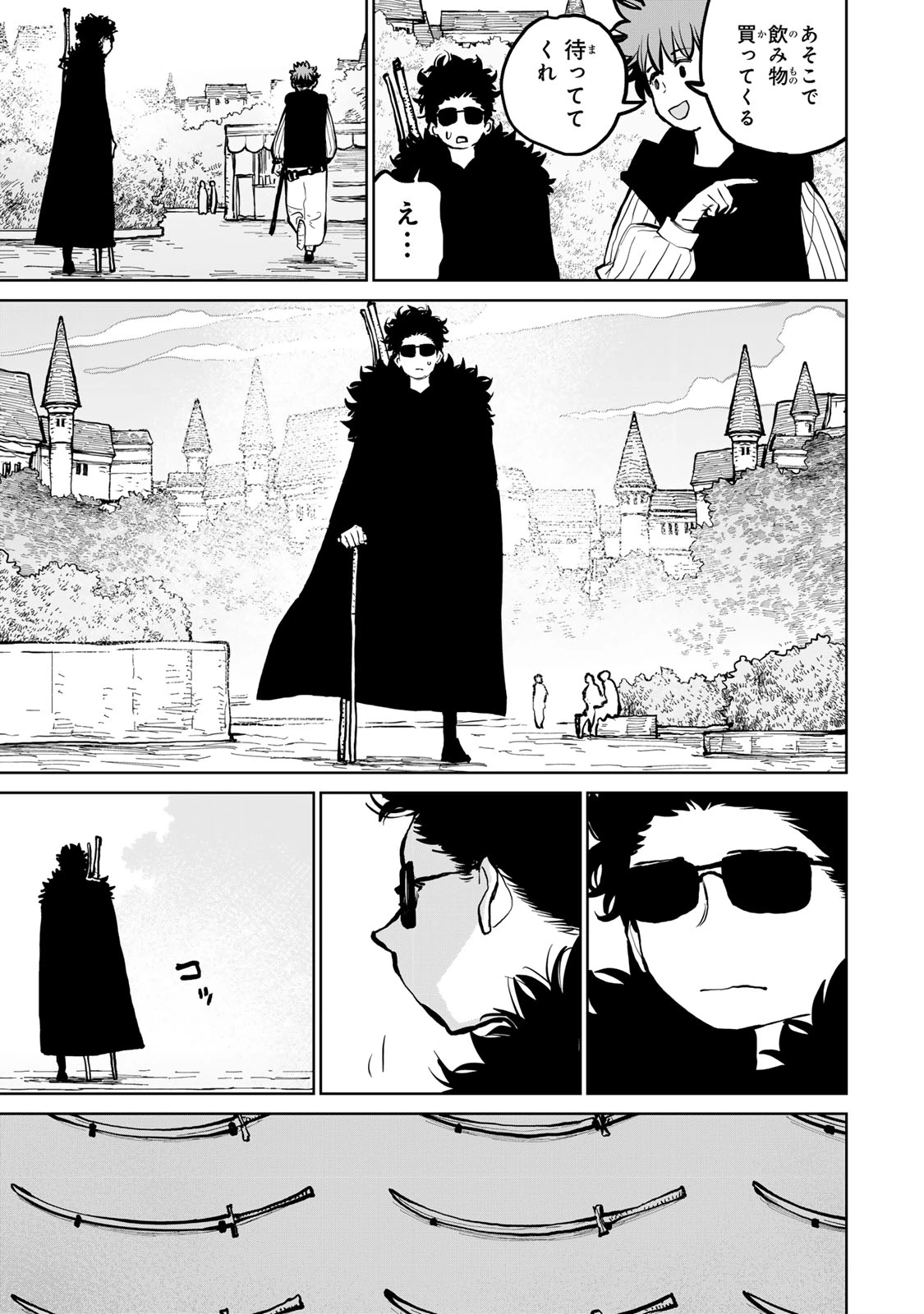 追放されたチート付与魔術師は気ままなセカンドライフを謳歌する。 ～俺は武器だけじゃなく、あらゆるものに『強化ポイント』を付与できるし、俺の意思でいつでも効果を解除できるけど、残った人たち大丈夫？～ 第61話 - 24