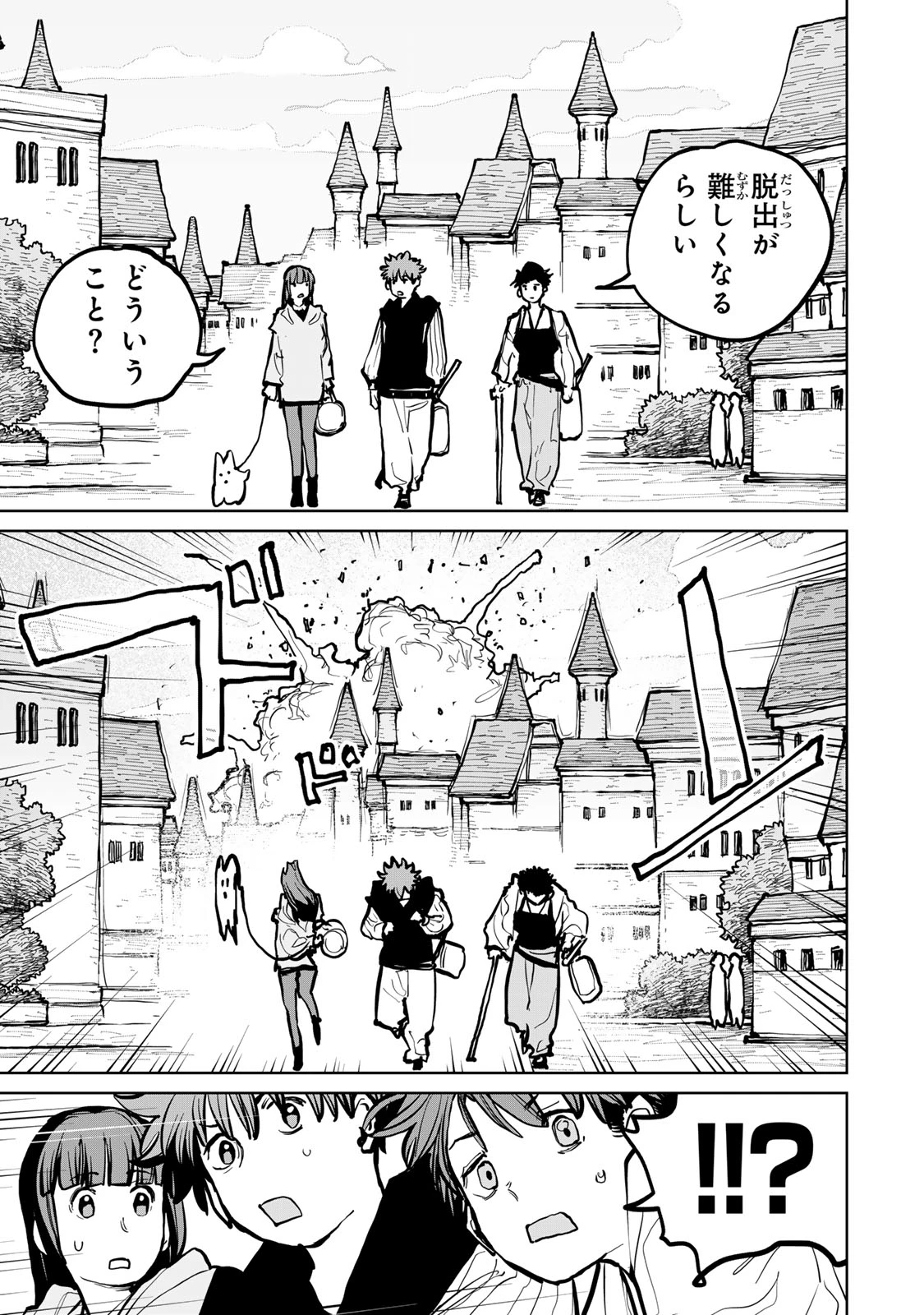 追放されたチート付与魔術師は気ままなセカンドライフを謳歌する。 ～俺は武器だけじゃなく、あらゆるものに『強化ポイント』を付与できるし、俺の意思でいつでも効果を解除できるけど、残った人たち大丈夫？～ 第61話 - 42