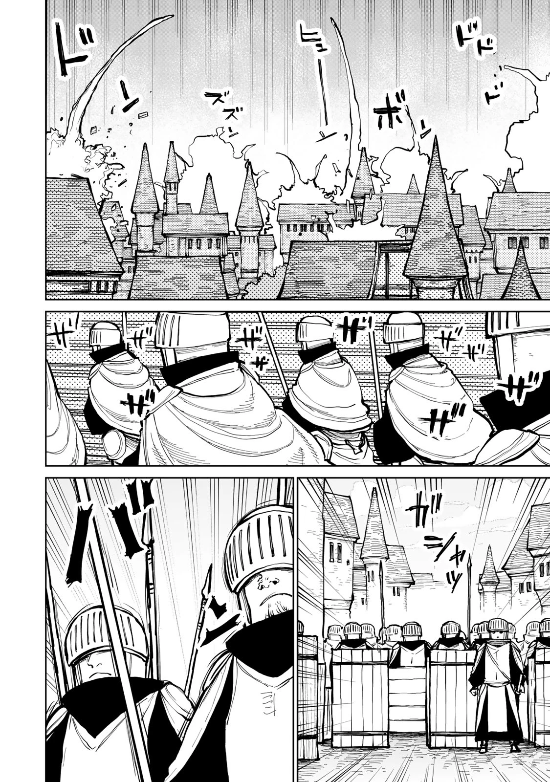 追放されたチート付与魔術師は気ままなセカンドライフを謳歌する。 ～俺は武器だけじゃなく、あらゆるものに『強化ポイント』を付与できるし、俺の意思でいつでも効果を解除できるけど、残った人たち大丈夫？～ 第61話 - 43