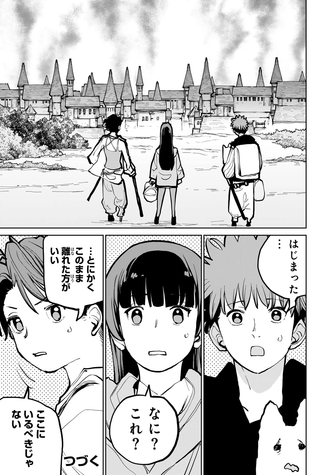 追放されたチート付与魔術師は気ままなセカンドライフを謳歌する。 ～俺は武器だけじゃなく、あらゆるものに『強化ポイント』を付与できるし、俺の意思でいつでも効果を解除できるけど、残った人たち大丈夫？～ 第61話 - 44