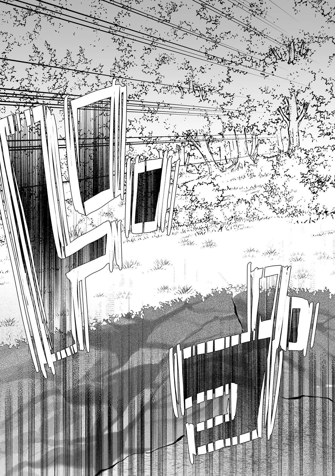 妹の身代わりで嫁いだはずが、どうやら私が真の聖女だったようです 妹の身代わりで嫁いだはずが、どうやら私が真の聖女だったようです～自由気ままなスローライフを満喫しているのでほっといてください！～ 第7話 - 17