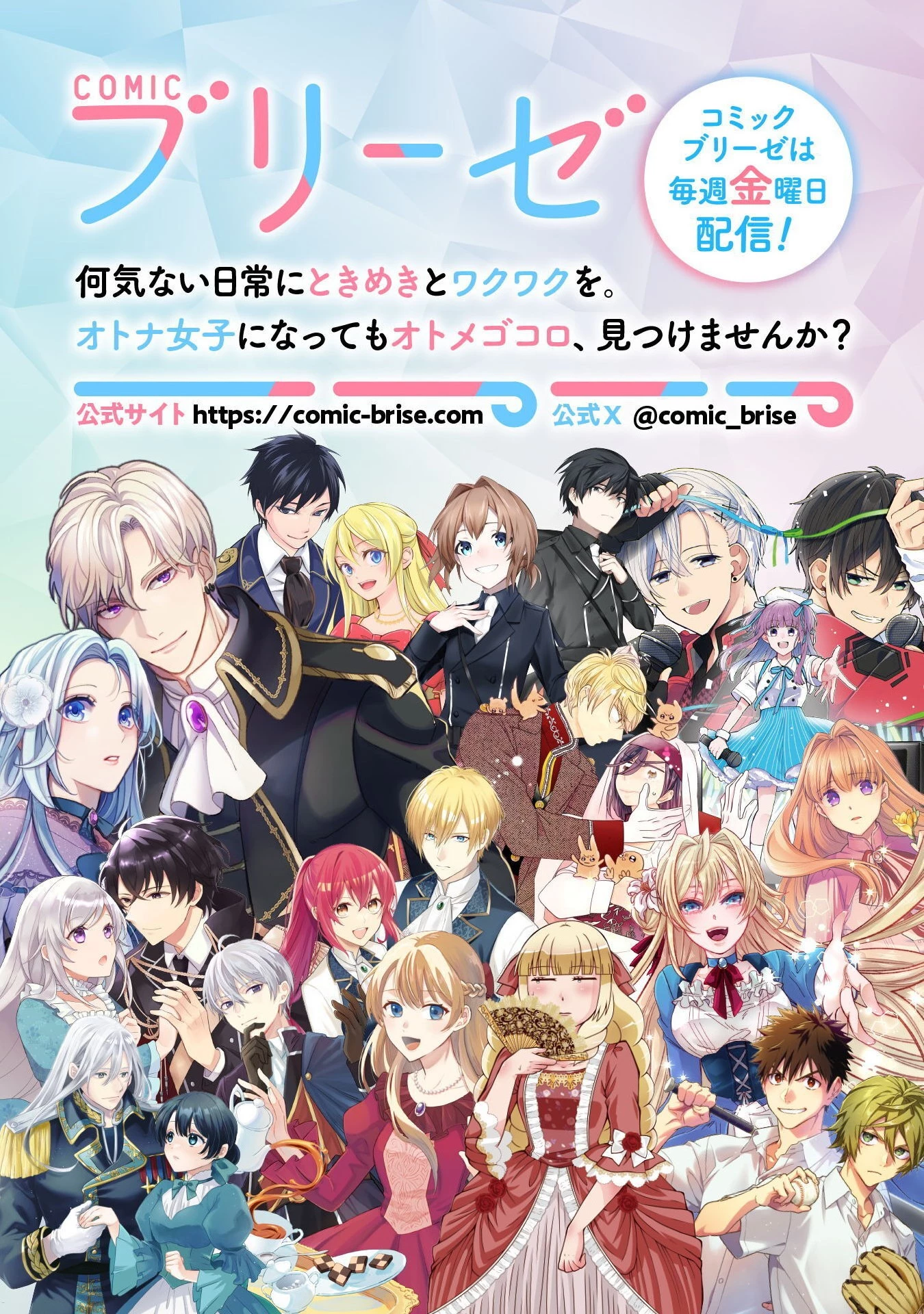 妹の身代わりで嫁いだはずが、どうやら私が真の聖女だったようです 妹の身代わりで嫁いだはずが、どうやら私が真の聖女だったようです～自由気ままなスローライフを満喫しているのでほっといてください！～ 第7話 - 27
