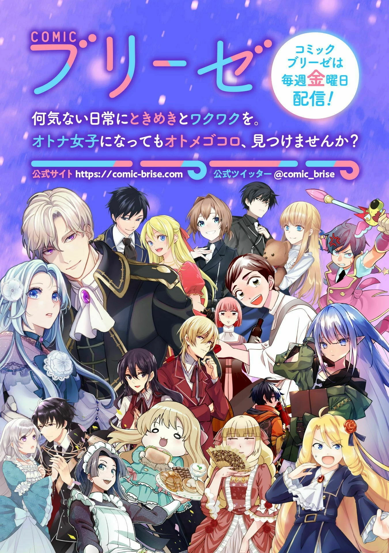 妹の身代わりで嫁いだはずが、どうやら私が真の聖女だったようです 妹の身代わりで嫁いだはずが、どうやら私が真の聖女だったようです～自由気ままなスローライフを満喫しているのでほっといてください！～ 第2話 - 19